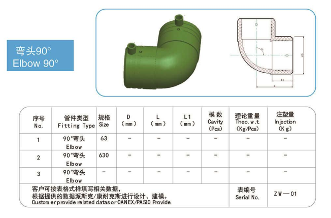 QQ图片20201010102144.png